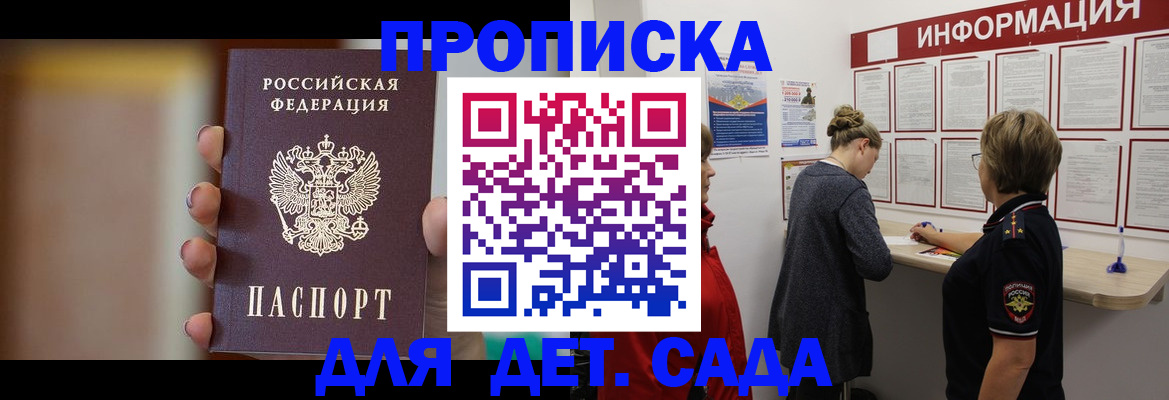 найти адрес прописки в Ясногорске